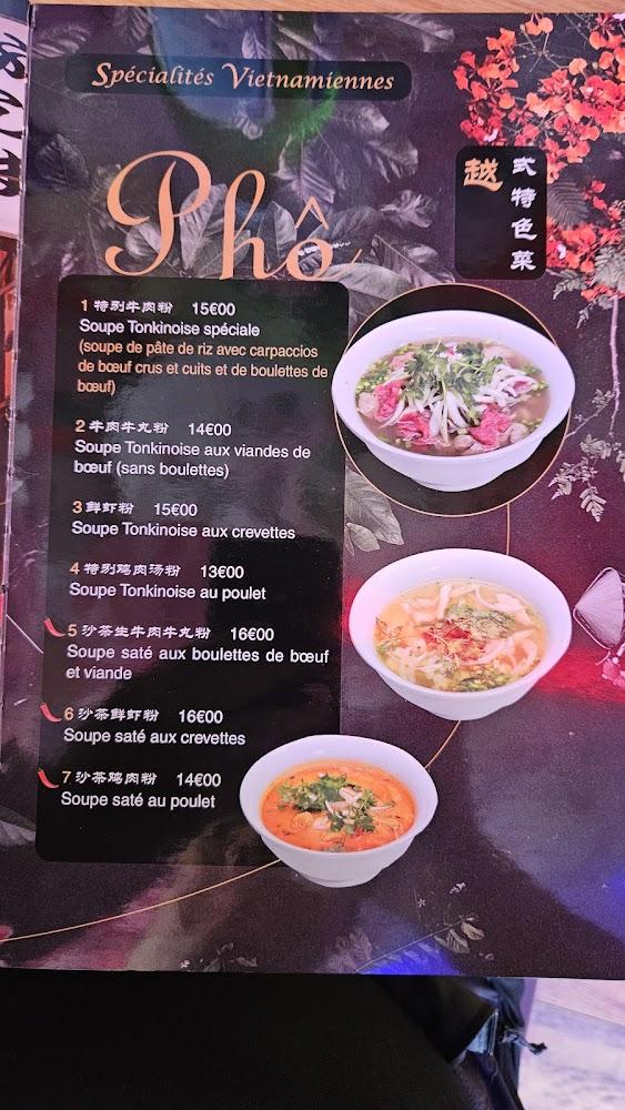 Phô 2 - Menu Image 1